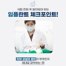 더웃는치과 이미지