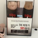 지에스(GS)25 수성태왕점 | 대구윤곽관리 잘하는 곳, 수성구 또와뷰티 리얼 방문 후기