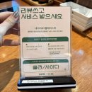 대전관평동맛집 대전현대아울렛 근처 1인 샤브샤브 솔밭샤브 관평점