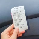 옥토넛 대산호초 보호작전 | [4살 아이와 함께] 옥토넛 대산호초 보호작전 뮤지컬 관람 후기