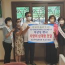 (사)경기도시각장애인연합회 오산시지회 이미지