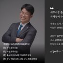 세무법인서초역삼지점