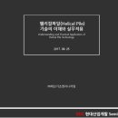 (주)태산엔지니어링 - 부천시 원미구 | (주)태산엔지니어링