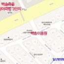 단지이용원 네이버블로그