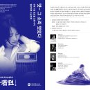 희 사랑채 이미지