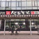 삼희 | 광주 서구 상무지구 모임과 외식에 탁월한 낙지맛집 삼희불낙