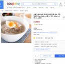 우리냉면