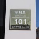 홍익테이블