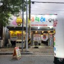 (주)타이거풀스스나이 | 광주 오리고기 숯불구이 맛집 해산물까지 즐기는 입덕해오늘