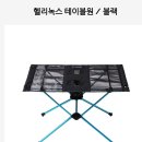 테이블원 이미지