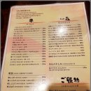 황회장집 - 강남구 선릉로157길 29 | 황회장집