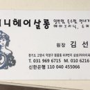 써니헤어살롱 이미지