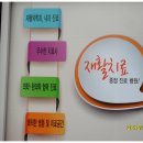 새올요양병원 이미지