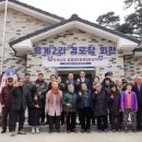 유계경로당 이미지