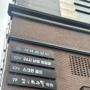 서래본가 | 강남 가족모임 장소로 다녀온 서래본가, 부모님 반응은?