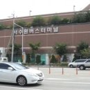수원버스터미널 이미지
