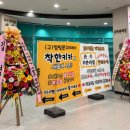 [기타리뷰] 착한 가격 다양한 놀잇감, 송도 착한키카 키즈카페 다녀왔어요!
