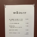 미소흑백사진관