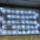 고기집합소 이미지