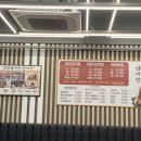 [중곡동 뼈해장국] 청년감자탕순대국 중곡역점 내돈내산 후기! / 뼈해장국 먹고옴~