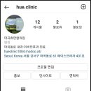 휴이비인후과의원 이미지
