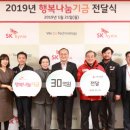 SK하이닉스노동조합 이미지