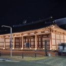 선산읍행정복지센터 이미지