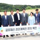 강원도의회 기획행정위, 양양 하조대 부지 현지 확인 이미지