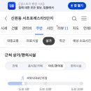 씨유내곡6단지점 네이버블로그