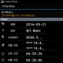 왕림2리 이미지