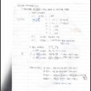 초등 국어문법 이미지