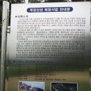 김준배사무소 | ■ 인천의 지붕 계양산