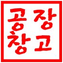 행복만땅공인중개사사무소 이미지