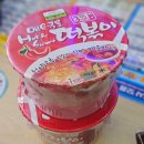 GS25 칠갑농산 매운국물떡볶이 (진짜 매울까?) 내돈내산 후기