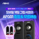 주식회사 서포터