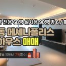 펜트하우스빌딩 이미지