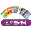 고우넷치과교정과치과의원 이미지