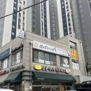 서희세탁소 이미지