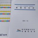 한국케미칼(주)