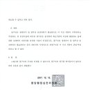 행정사 김승한 사무소 이미지