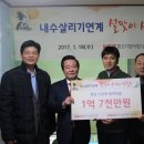 사랑샘지역아동센터 이미지