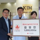 김영만치과의원 충남일보