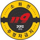 디자인소방 이미지