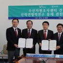 상호수산