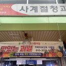 중앙청과마트 이미지