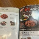 원할머니보쌈울산삼산점 이미지