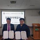 극동인력