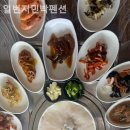 일번지민박 이미지