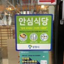 창원식당 이미지