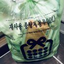 양지로12L | 베르데 종량제봉투 호환페딜 스윙 휴지통 후기
